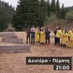 Η πρώτη επίσκεψη του επιστάτη της Φάρμας- Τι θα δούμε στο δεύτερο επεισόδιο