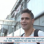 Δημήτρης Ουγγαρέζος - Γιώργος Λιάγκας