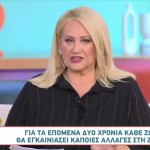 ΑΣΗ ΜΠΗΛΙΟΥ