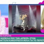 Βαγγέλης Κακουριώτης
