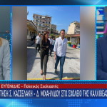 Star Στέφανος Κασσελάκης  Δόμνα Μιχαηλίδου