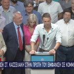 Στέφανος Κασσελάκης