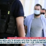 Τα λόγια του πρώην παίκτη reality​​​​​​​ μέσα από τη φυλακή