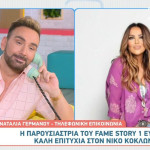 Νίκος Κοκλώνης