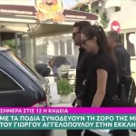 Συντετριμμένος ο Γιώργος Αγγελόπουλος - Δίπλα στη μάνα του μέχρι το τέλος