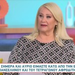 ΑΣΗ ΜΠΗΛΙΟΥ