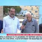 Αλήθειες με τη Ζήνα