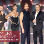 Fame Story: Το Σάββατο 30 Σεπτεμβρίου Στις 21.00 Στο Star