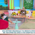 Άση Μπήλιου