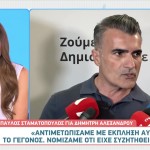 Παύλος Σταματόπουλος