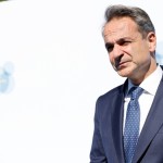 Μητσοτάκης
