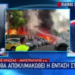 Ισραήλ: «Πιάστηκαν Στον Ύπνο Οι Μυστικές Υπηρεσίες»