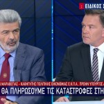 Πόσο θα πληρώσουμε τις καταστροφές στη Θεσσαλία;