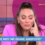 Ευρυδίκη Βαλαβάνη