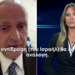 Ισραήλ