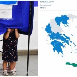 Περιφερειακές Εκλογές 2023: Γαλάζιος Και Πάλι Ο Χάρτης