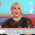 ΑΣΗ ΜΠΗΛΙΟΥ