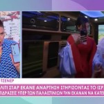 Δανάη Μπάρκα