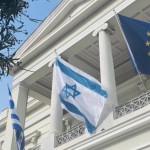 σημαίες Ισραήλ Ελλάδας ΥΠΕΞ