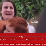 Ισραήλ: Βίντεο Από Την Απαγωγή Μητέρας Με Τα Παιδιά Της