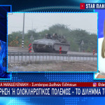 Ισραήλ: Τι Θα Κάνει Ο Νετανιάχου; Το Δύσκολο Δίλημμα