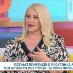 ΑΣΗ ΜΠΗΛΙΟΥ