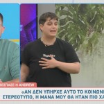 Fame Story