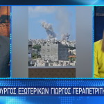 Γιώργος Γεραπετρίτης Star
