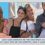 Άννα Μπεζάν - Χριστίνα Παππά