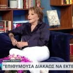 Μπέττυ Αρβανίτη