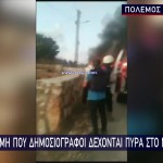 Ισραήλ: Πώς Χτυπήθηκαν Δημοσιογράφοι Στον Πόλεμο