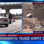 Ισραήλ: «Θα συντρίψουμε τη Χαμάς»- Το μήνυμα Νετανιάχου στους υπουργούς του