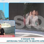 Αντζελίνα Τζολί