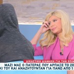 Τι ισχυρίζεται ο πατέρας που άρπαξε τον δίχρονο γιο του