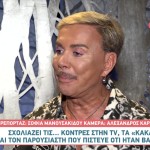 Λάκης Γαβαλάς