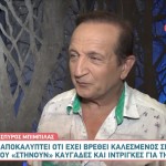 Σπύρος Μπιμπίλας