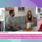 Δέσποινα Καμπούρη