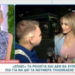 Ζωή Κρονάκη