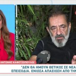 Αντώνης Καφετζόπουλος