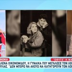 Θάνατος Ματούλας: «Όταν ήταν μικρός o Λορέντζο, εκείνη τον εγκατέλειψε»