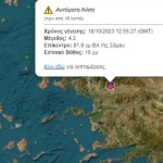 Σεισμός στην Τουρκία - Aισθητός και στη Σάμο