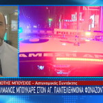 Άγιος Παντελεήμονας επίθεση Μουσουλμάνου