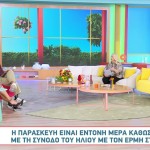Άση Μπήλιου