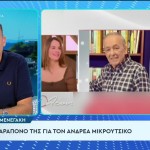 Γιώργος Λιάγκας Ελένη Μενεγάκη
