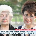 Συγκλονιστικές ιστορίες υιοθετημένων παιδιών που αναζητούν τους γονείς τους