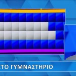 Τροχός της Τύχης