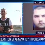 Ισραήλ