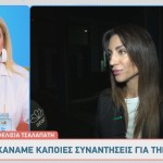 Φελίσια Τσαλαπάτη