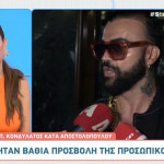 Κονδυλάτος Για Αποστολόπουλο: «Ήταν Βαθιά Προσβολή»