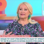 Άση Μπήλιου